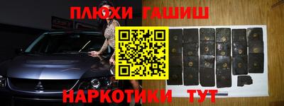 мет Севастополь