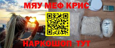 дурь Северобайкальск