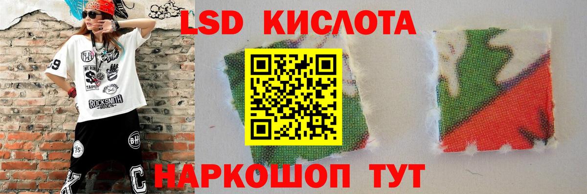 Лсд 25 экстази ecstasy  hydra зеркало  Черемхово  Вход с VPN  Лсд 25 экстази кислота 