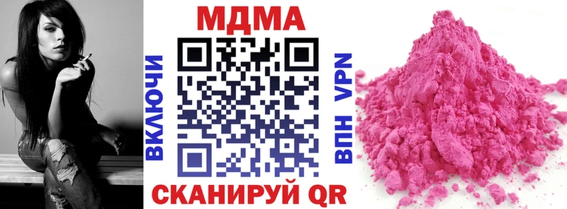 МДМА crystal  кракен как зайти  Черемхово  где купить наркоту 