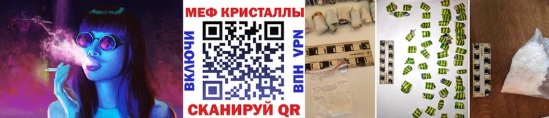 МЕФ mephedrone  купить   кракен как войти  Черемхово 
