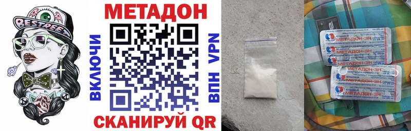 купить   Черемхово  Метадон белоснежный 