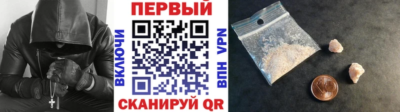 Метамфетамин Methamphetamine Черемхово