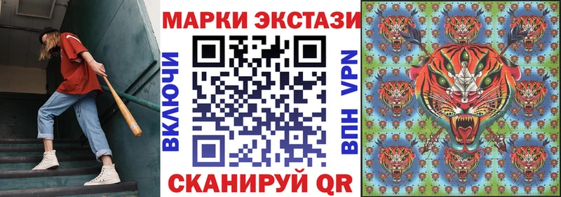наркотики  Черемхово  Наркотические марки 1,8мг 