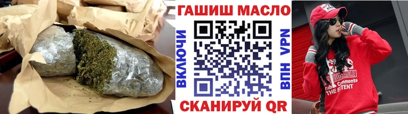 маркетплейс состав  Черемхово  ТГК гашишное масло  купить закладку 