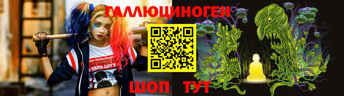 Псилоцибиновые грибы MAGIC MUSHROOMS  Вход с VPN  Черемхово 
