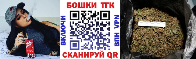 купить наркотики сайты  Черемхово  мега зеркало  Конопля White Widow 