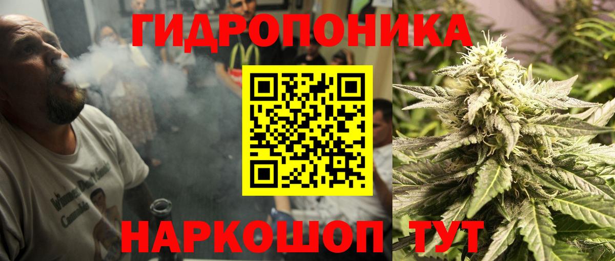 Конопля план  Вход с VPN  Шишки марихуана LSD WEED  Бошки Шишки марихуана  Черемхово 